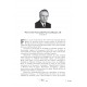 In Memoriam: P. José Fernando Pereira Borges, SJ (1928-2013)